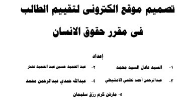 حقوق